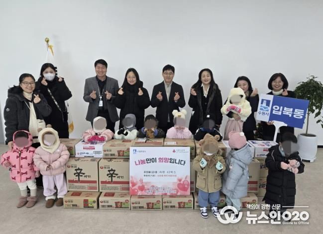수원시 권선구 입북동 서수원 자이 어린이집, 취약계층을 위한 사랑의 라면 전달