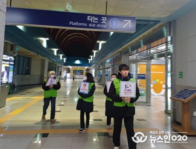 평택시 송탄보건소, 서정리역 일대 야간 금연 지도점검 및 캠페인