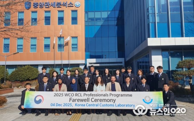 곽재석 중앙관세분석소장(왼쪽에서 네번째)이 WCO RCL 분석전문가 프로그램에 참석한 직원들과 기념 촬영하고 있다.