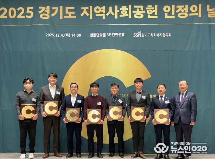 광명도시공사, 지역사회공헌 인정제 6년 연속 인정기관 선정