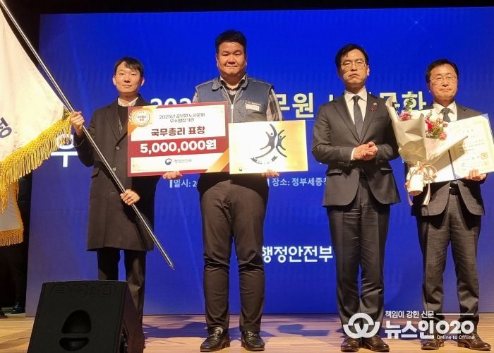 안성시, ‘2025년 공무원 노사문화 우수행정기관’ 국무총리 표창 수상