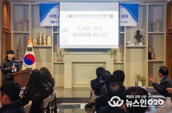 충남교육청, 2025년 제 60회 전국기능경기대회 평가회 개최