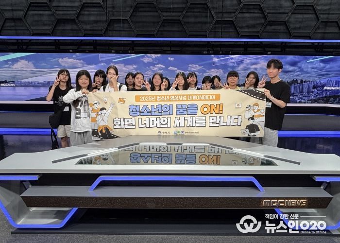 평택시청소년문화센터, 영상사업 ‘내게ON미디어’ 성공적 운영