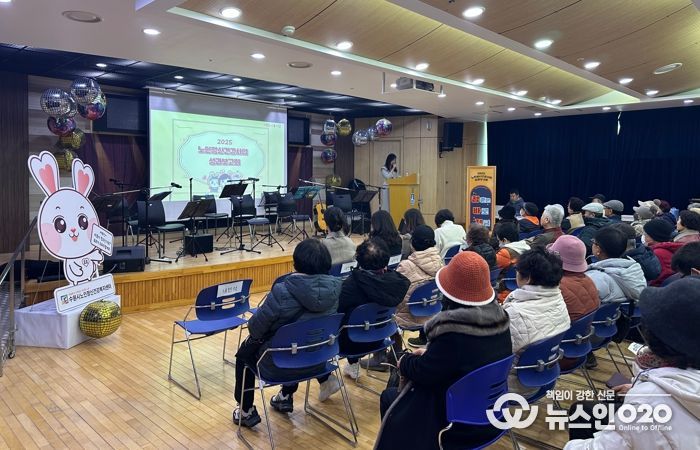 수원시가 노인 정신건강 사업 성과보고회를 열고 있다.