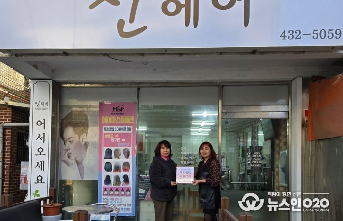 정왕본동 지역사회보장협의체, 장기 후원업체에 감사 현판 전달