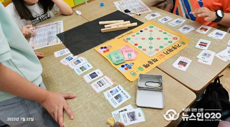 용인특례시 기후변화체험교육센터가 자체 개발한 교구 '기후위기도 적응해 윷