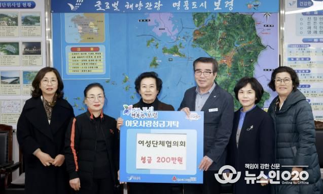 나눔캠페인 성금 전달 사진