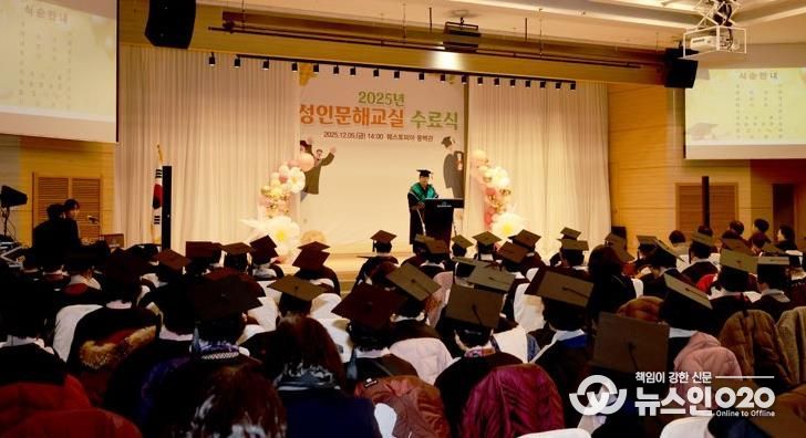 2025년 성인문해교실 수료식 사진