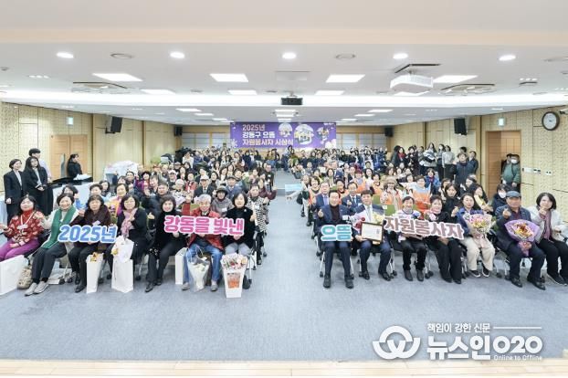 ‘으뜸 자원봉사자 시상식’ 현장 사진