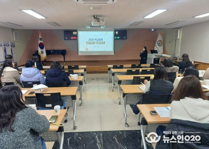 교직원 모두가 예산 파트너로… 가평교육지원청, 통합교육으로 학교회계 투명성 강화