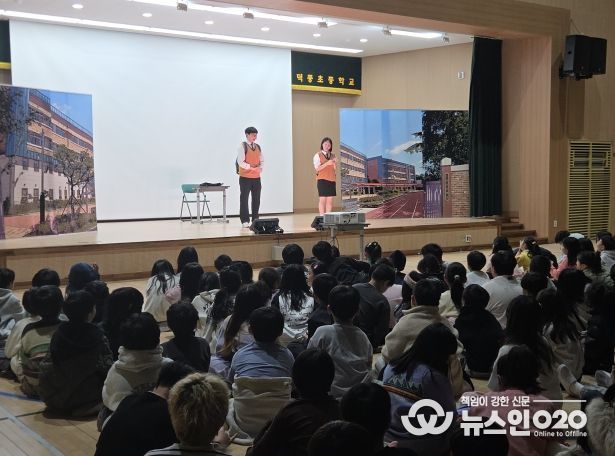 하남 덕풍초, 문화의 날 맞아 전교생 연극 관람… 안전·진로 배움까지 한자리에서