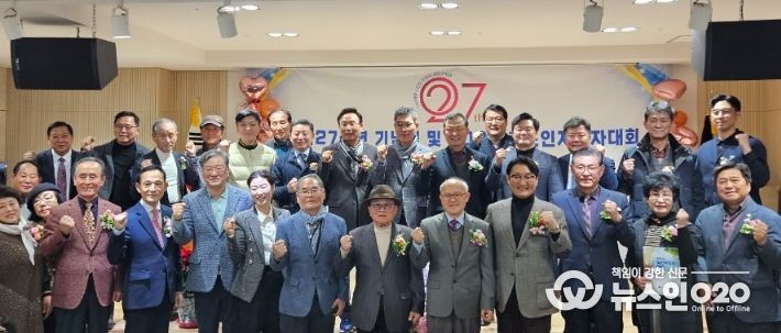 대한노인회 수원시 팔달구지회, 창립 제27주년 기념식 및 2025 노인지도자대회 성황리 개최