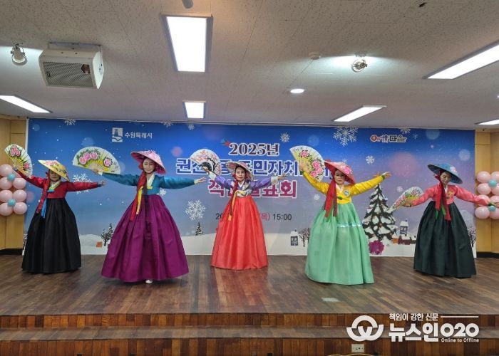 주민의 배움과 재능이 빛나는 수원시 권선2동 주민자치센터 작품발표회 개최