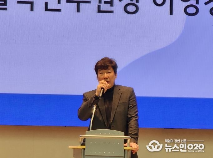 경기도교육청율곡연수원, 신규 임용예정자 ‘공직적응·실무역량 강화’연수 운영