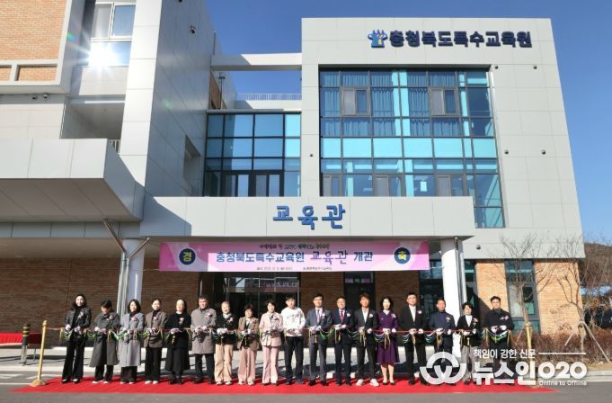 주거‧직업‧여가를 담은 교육관 개관