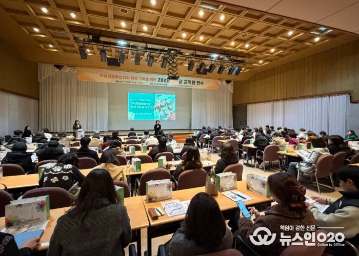 군포의왕교육지원청, 학생맞춤통합지원 체계 구축 ‘본격 가동’