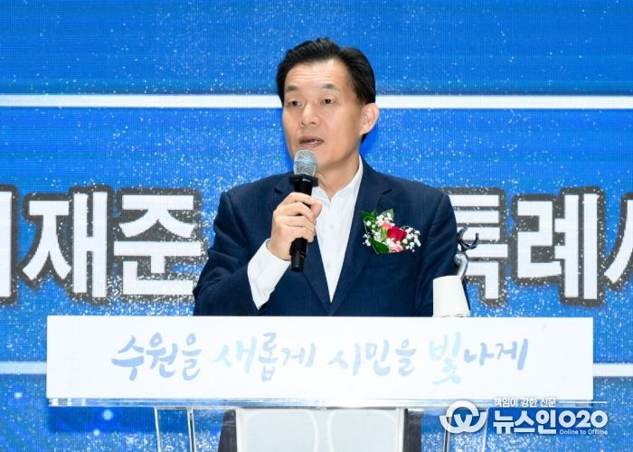 이재준 수원시장이 민주평화통일자문회의 수원시협의회 제22기 출범식에서 인사말을 하고 있다.