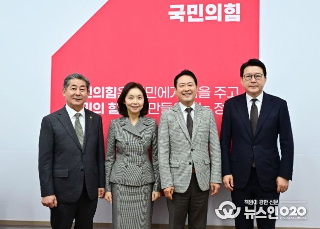 지방의회법 제정 협조요청을 위해 장동혁 당대표 신동욱 수석 최고위원 만난 최호정 의장.