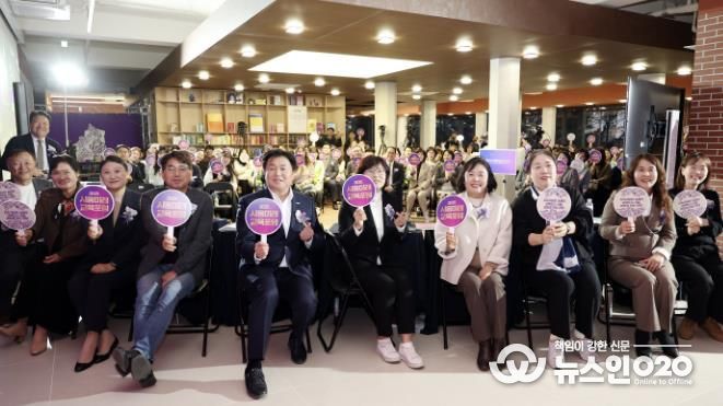 시흥시ㆍ시흥교육지원청, '2025 시흥미래교육포럼' 11일간 공론의 장 마쳐