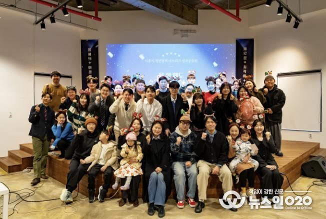 2025 시흥시 청년정책 네트워크 성과공유회 마무리