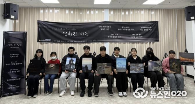 시흥시 매화청소년문화센터 사진동아리 '포커스' 청소년 사진전 '멈춰진 시간' 성료