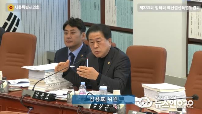 12월 3일 열린 제333회 정례회 예산결산특별위원회 회의에서 기후환경본부를 대상으로 용산 유엔사 부지(더 파크사이드 서울) 일대의 토양·지하수 오염 문제와 환경영향평가 부실 의혹 등에 대해 김용호 서울시의원이 질의하고 있다.