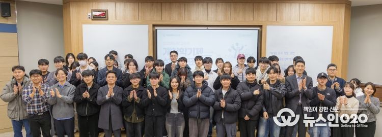 경상국립대학교는 12월 3일 교양학관에서 ‘2025학년도 2학기 개척학기제 성과발표회’를 개최했다.