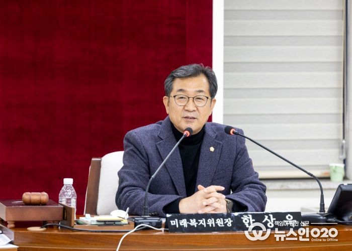 서울특별시 강서구의회 한상욱 미래복지위원장