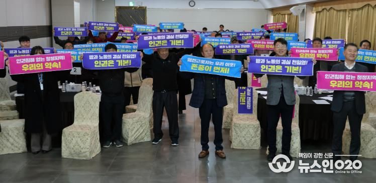 염전관계자 워크숍 사진