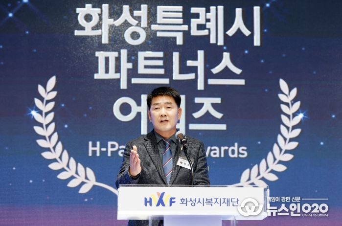 배정수 의장 파트너스어워즈 축사 모습