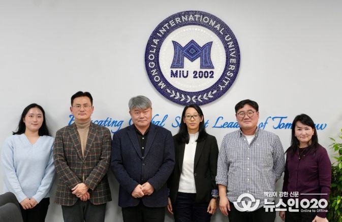몽골 명문대 협력