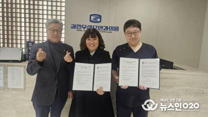 수원시 권선구 권선1동 권진우성모안과의원, 의료취약가구 지원을 위한 업무협약(MOU) 체결
