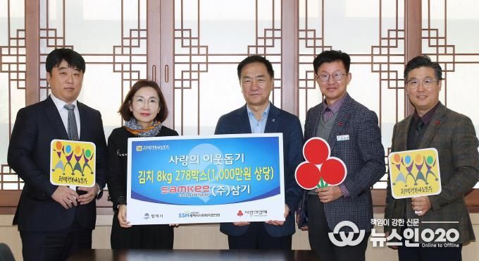 왼쪽부터 ㈜삼기 황윤영 책임, 정근혜 팀장, 평택시 정장선 시장, 김대환 복지국장, 평택행복나눔본부 황성식 나눔국장