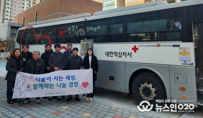 안성시기업사회공헌단 ㈜가누다, 지역사회를 위한 공헌활동 전개