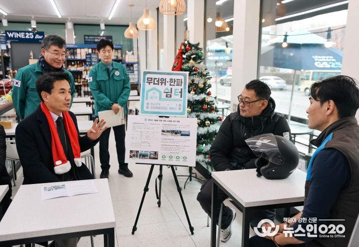 김진태 지사, 한파 대비 현장 점검