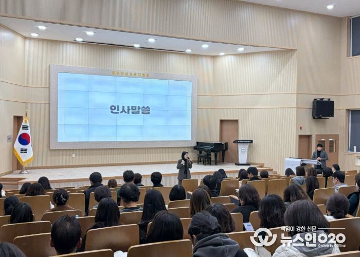 광주하남교육지원청,“슬기로운 학교 살림, 함께 만들어요”2026학년도 학교회계 예산편성 직무연수 개최