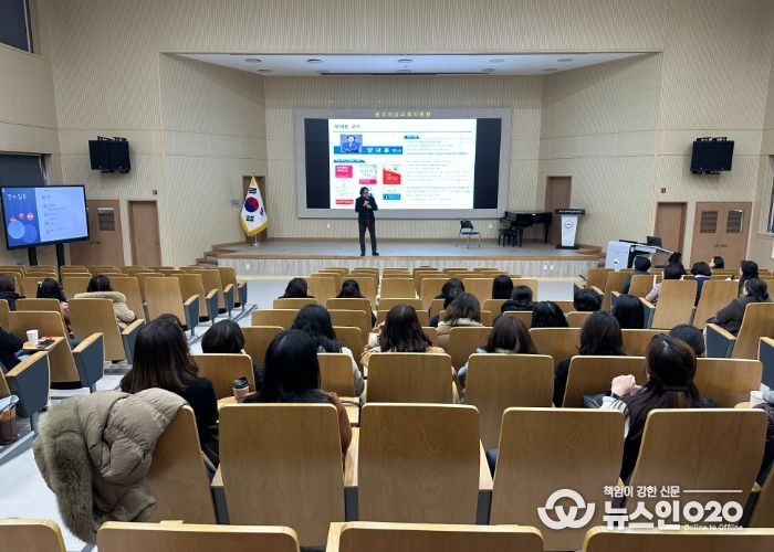 광주하남교육지원청, 초등보육전담사 ‘공감 소통 연수’... 갈등이 웃음으로 바뀌다