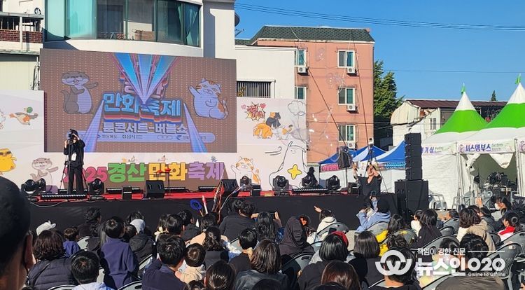 경북도,‘2025 도시재생 한마당’경진대회 2개 분야 대상