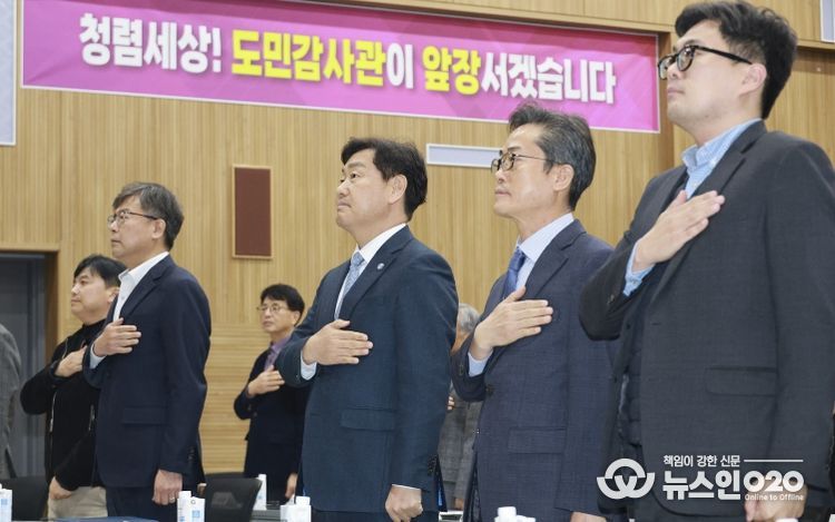 민·관 협력으로 청렴한 전북 실현 다짐