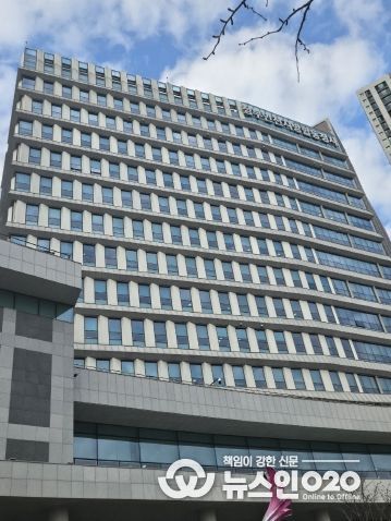 중부지방고용노동청사