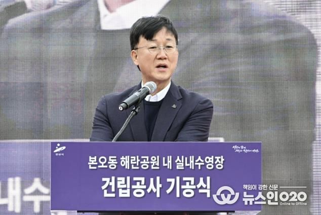 이민근 안산시장이 10일 상록구 본오동 해란공원 내 실내 수영장 건립 공사 기공식에서 인사 발언을 하고 있다.