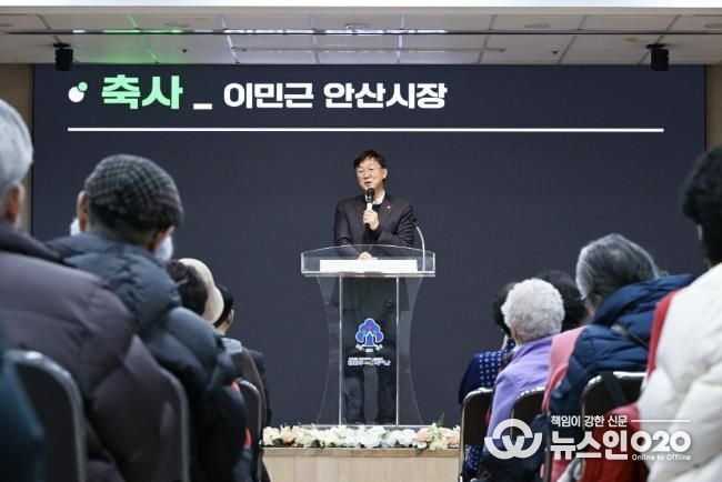 이민근 안산시장이 10일 단원구 노인복지관 대강당 한울채에서 열린 개관 20주년 기념 ‘청춘제’ 행사에서 인사 발언을 하고 있다.