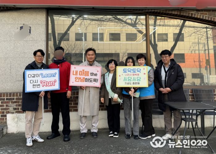 송탄보건소, 한국외식업중앙회 평택시지부와 함께 자살 예방 및 정신건강 증진 캠페인