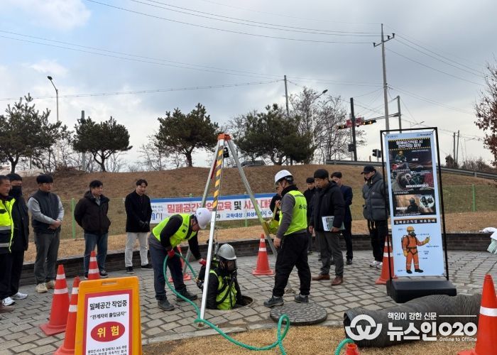 화성특례시가 10일 하수과 및 우오수 관련 시공사 관계자가 참여한 가운데 밀폐공간작업 사고대응훈련을 하고 있다