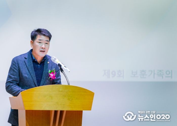 배정수 의장 보훈가족의 날 축사