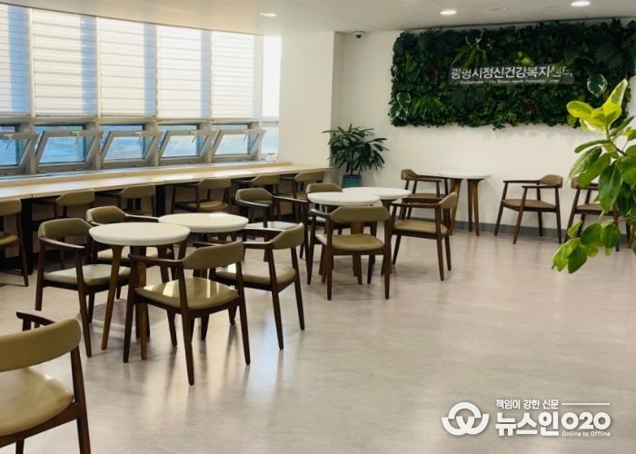 광명시정신건강복지센터 전경.