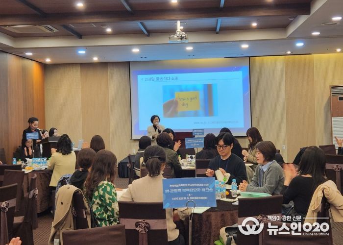 전북자치도, 민·관이 함께하는 ‘2025 보육 발전 워크숍’개최