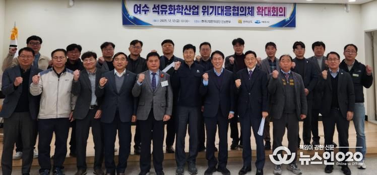 협의체 확대회의 사진