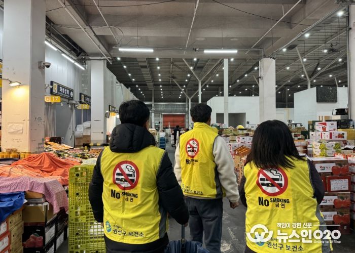 단속반이 수원시농수산물도매시장에서 흡연 행위를 단속하고 있다.