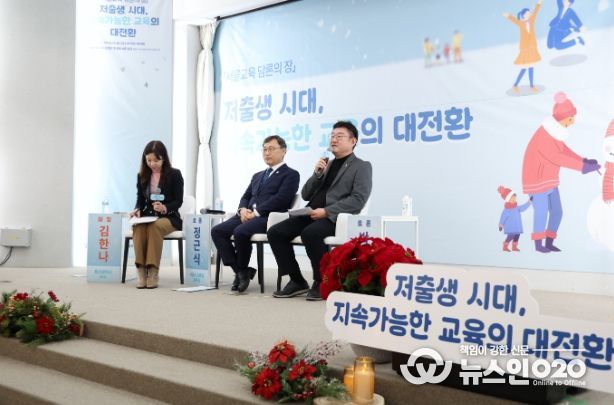 서울특별시의회 박상혁 교육위원장, 서울시교육감과 ‘서울미래교육’의 담론의 장 열어